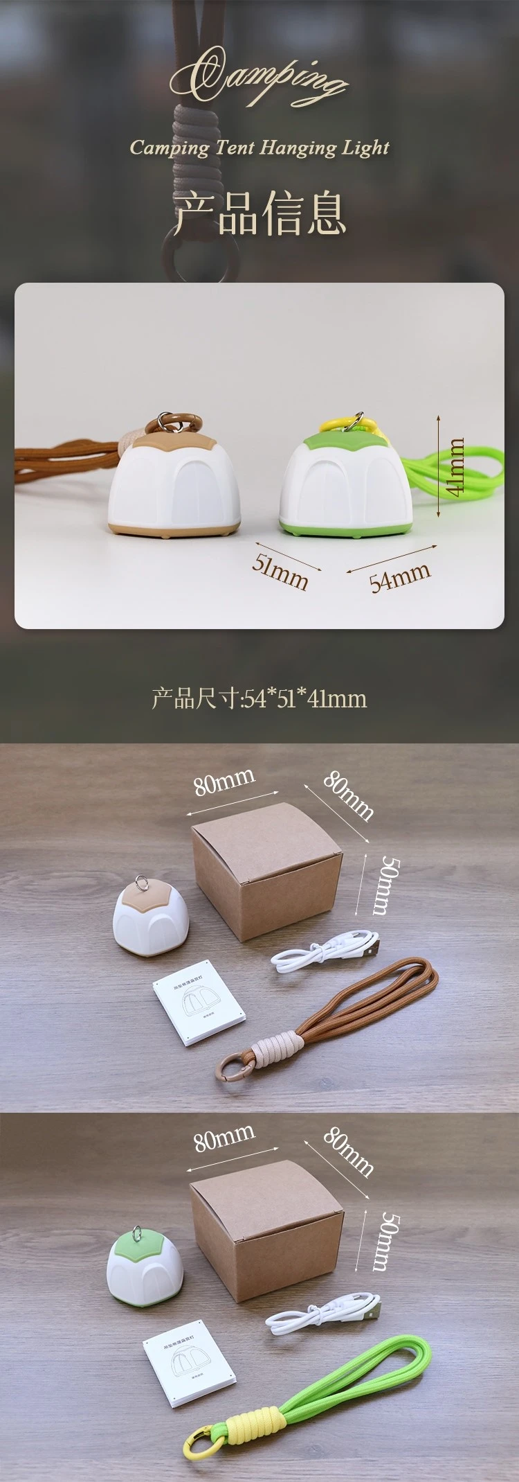 tent shaped silicone night light tent shaped silicone night light